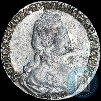 Фото 15 копеек 1779 года СПБ 