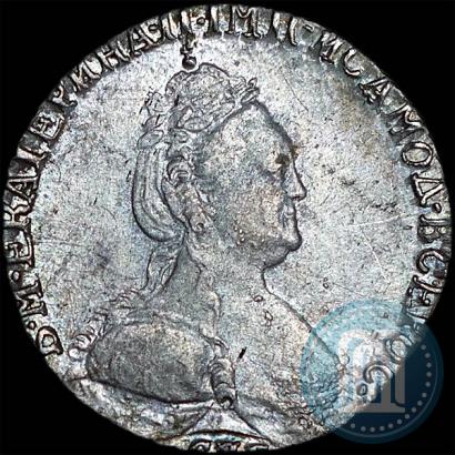Фото Гривенник 1785 года СПБ 