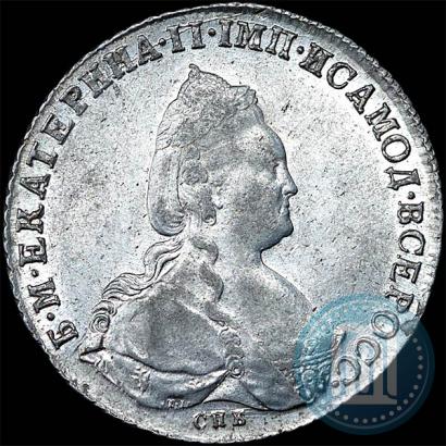 Фото 1 рубль 1790 года СПБ-ЯА 
