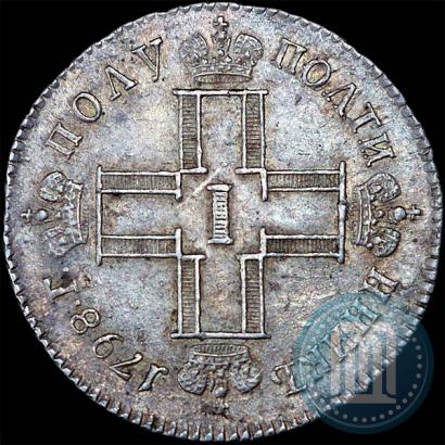 Picture Polupoltinnik 1798 year СМ-МБ 