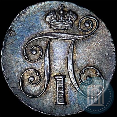 Picture 10 kopecks 1798 year СМ-МБ 
