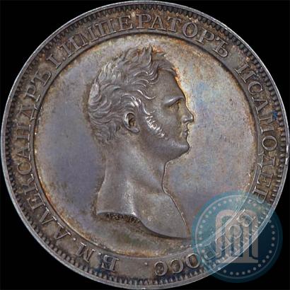 Picture 1 rouble 1808 year  "Medal portrait. Pattern"