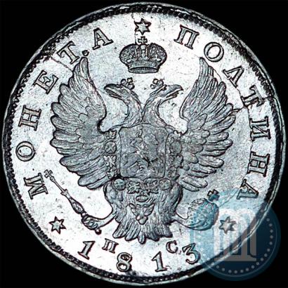 Picture Poltina 1813 year СПБ-ПС 