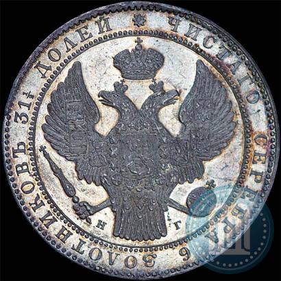 Picture 1,5 roubles - 10 złotych 1833 year НГ 