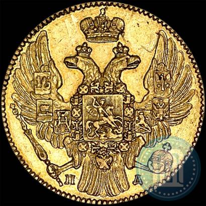 Picture 5 roubles 1837 year СПБ-ПД 
