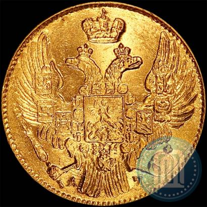 Picture 5 roubles 1841 year СПБ-АЧ 