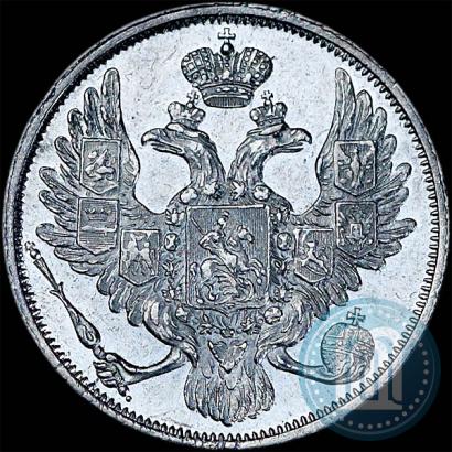 Picture 3 roubles 1844 year СПБ 