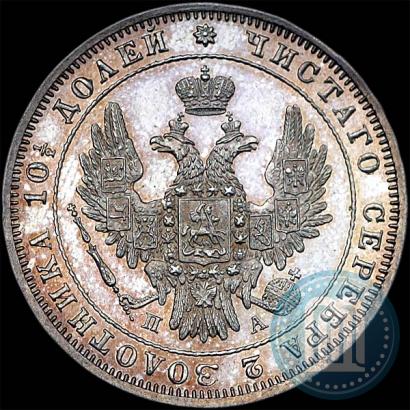 Фото Полтина 1849 года СПБ-ПА 