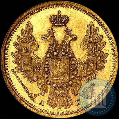 Picture 5 roubles 1850 year СПБ-АГ 