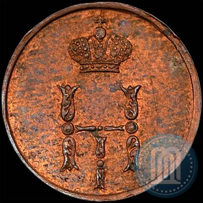 Фото Полушка 1850 года ЕМ 