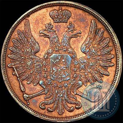 Фото 3 копейки 1852 года ВМ 