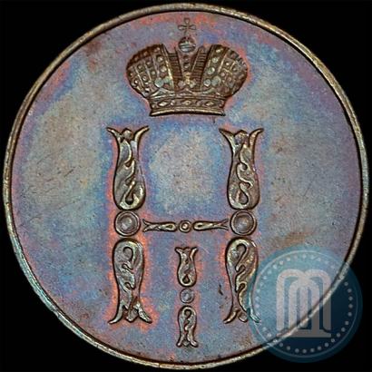 Picture 1 kopeck 1853 year ВМ 