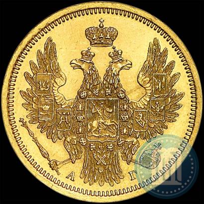 Picture 5 roubles 1856 year СПБ-АГ 