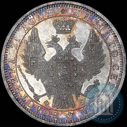 Picture 1 rouble 1857 year СПБ-ФБ 