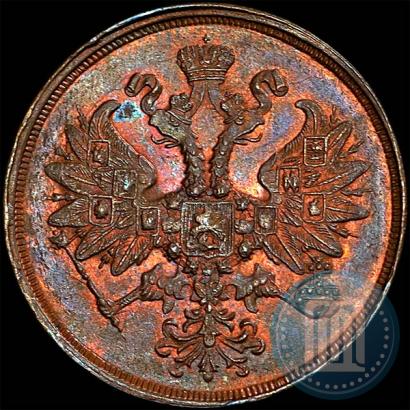 Фото 2 копейки 1866 года ЕМ 