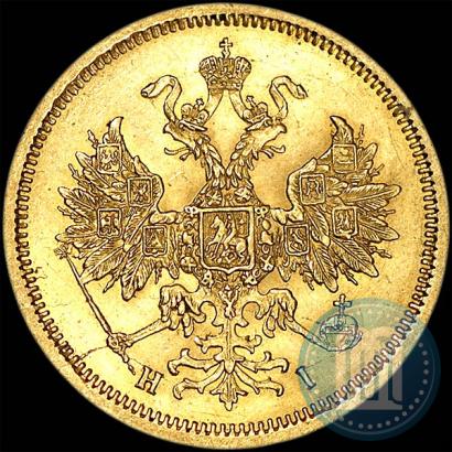 Picture 5 roubles 1867 year СПБ-НІ 