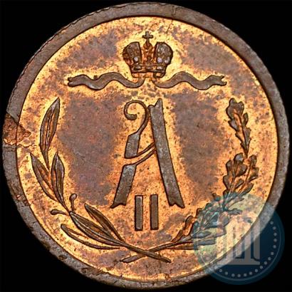 Фото 1/2 копейки 1867 года СПБ "Тип 1868-1881"