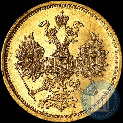 Picture 5 roubles 1870 year СПБ-НІ 