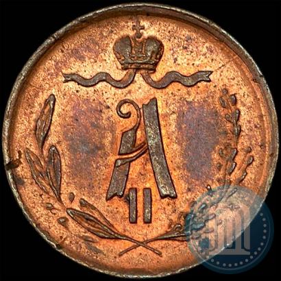 Picture 1/4 kopeck 1870 year ЕМ 