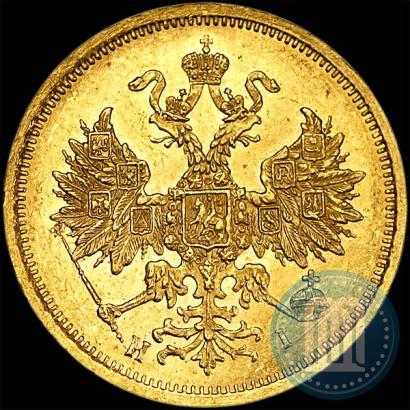 Фото 5 рублей 1873 года СПБ-НІ 