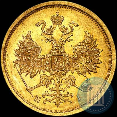 Фото 5 рублей 1874 года СПБ-НІ 