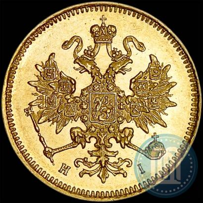 Picture 3 roubles 1874 year СПБ-HI 