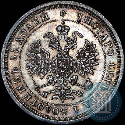 Picture 25 kopecks 1879 year СПБ-НФ 