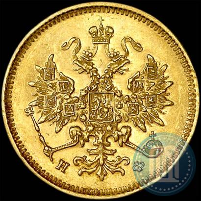 Фото 3 рубля 1881 года СПБ-НФ 