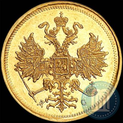 Фото 5 рублей 1883 года СПБ-ДС 