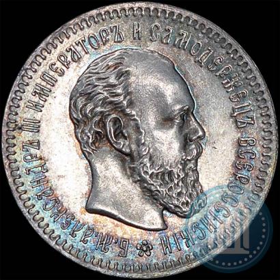 Фото 25 копеек 1886 года (АГ) 