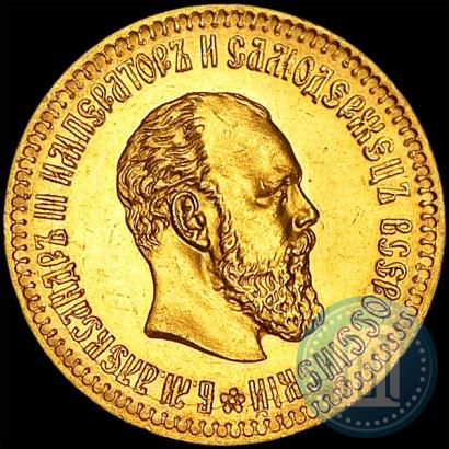 Picture 10 roubles 1887 year (АГ) 