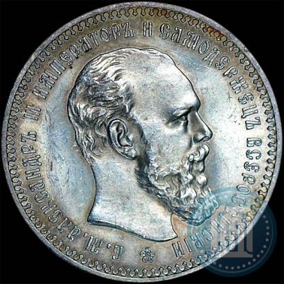 Picture 1 rouble 1894 year (АГ) 