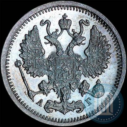 Picture 10 kopecks 1899 year СПБ-АГ 