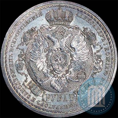 Picture 1 rouble 1912 year (ЭБ) "In commemoration of centenary of Patriotic War of 1812"