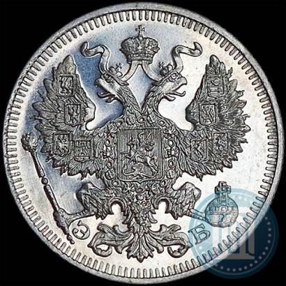 Фото 20 копеек 1912 года СПБ-ЭБ 