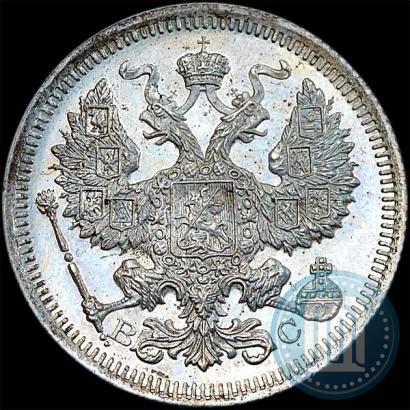 Picture 20 kopecks 1917 year ВС 