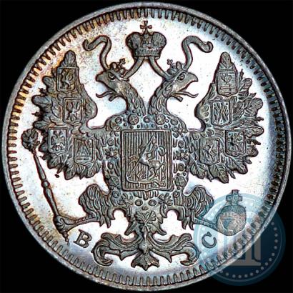 Фото 15 копеек 1917 года ВС 