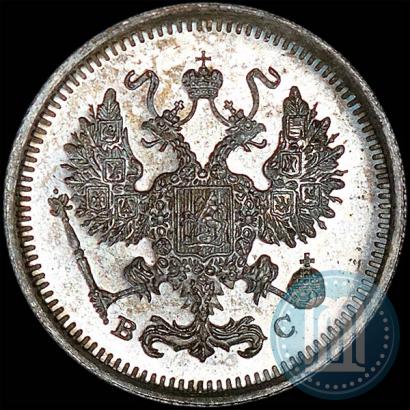 Фото 10 копеек 1917 года ВС 