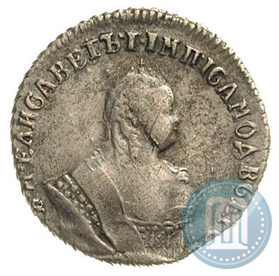 Picture Grivennik 1748 year  