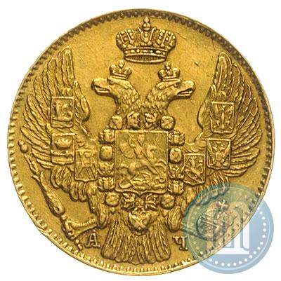 Picture 5 roubles 1842 year СПБ-АЧ 