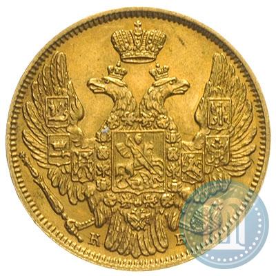 Picture 5 roubles 1844 year СПБ-КБ 