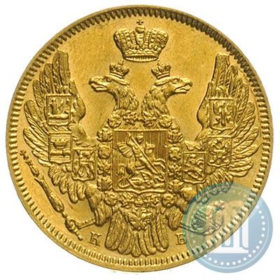 Picture 5 roubles 1845 year СПБ-КБ 