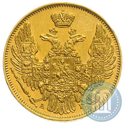 Picture 5 roubles 1846 year СПБ-АГ 