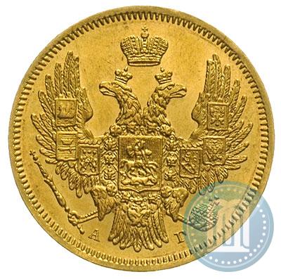 Picture 5 roubles 1847 year СПБ-АГ 