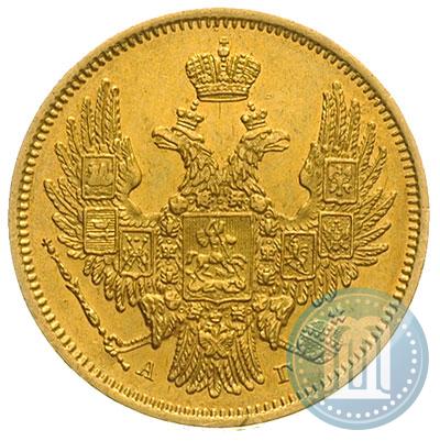 Picture 5 roubles 1848 year СПБ-АГ 