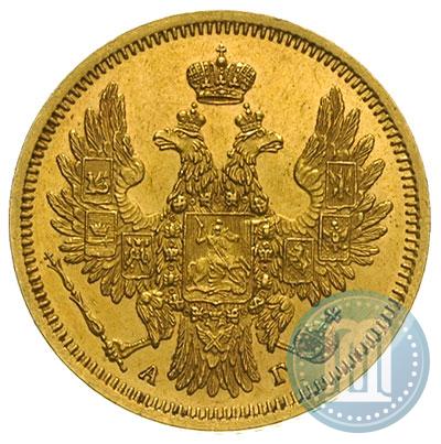 Фото 5 рублей 1853 года СПБ-АГ 
