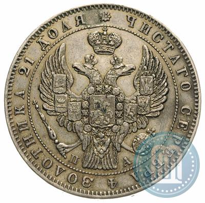 Picture 1 rouble 1846 year СПБ-ПА 