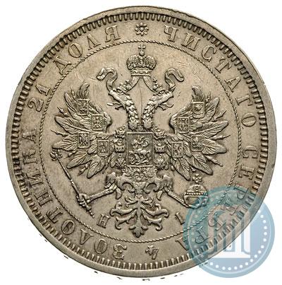 Picture 1 rouble 1877 year СПБ-НІ 