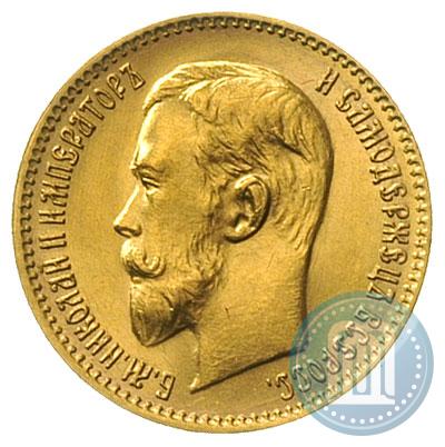 Picture 5 roubles 1909 year (ЭБ) 