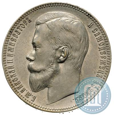 Picture 1 rouble 1899 year (ФЗ) 